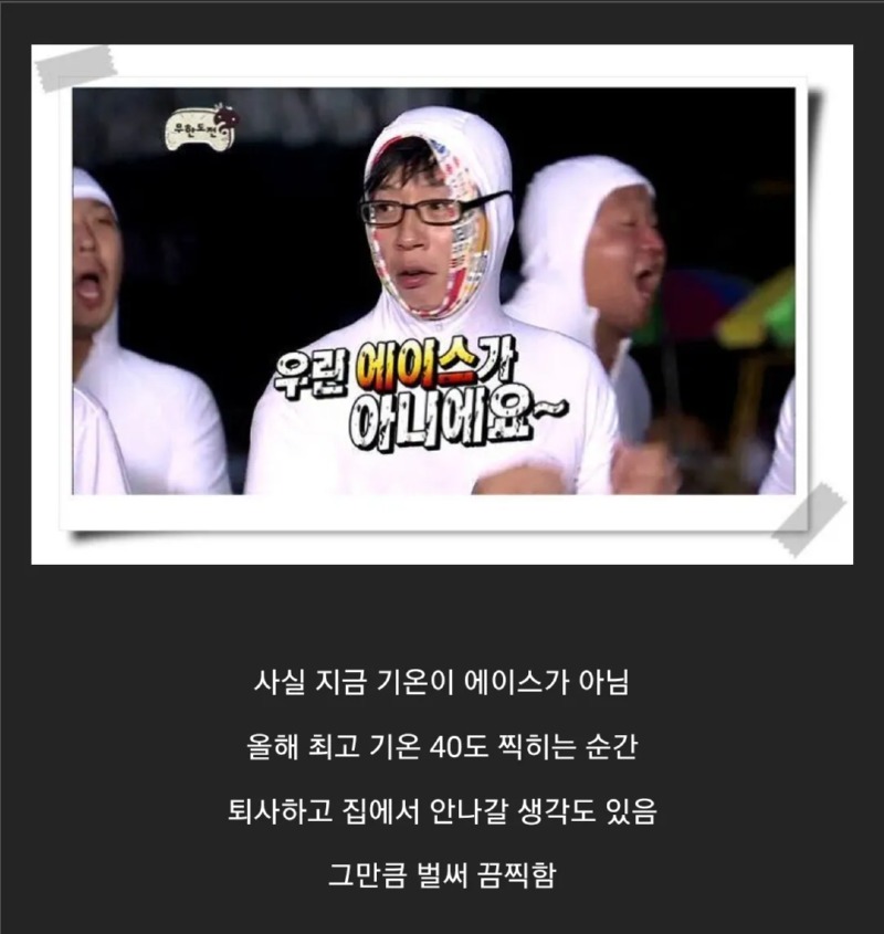 여러분들이 깜빡한 사실