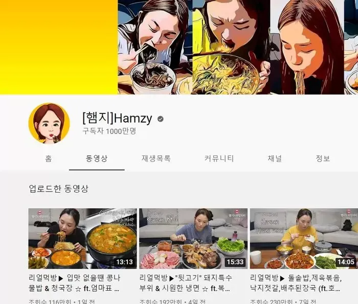 유튜브가 아직 블루오션인 이유