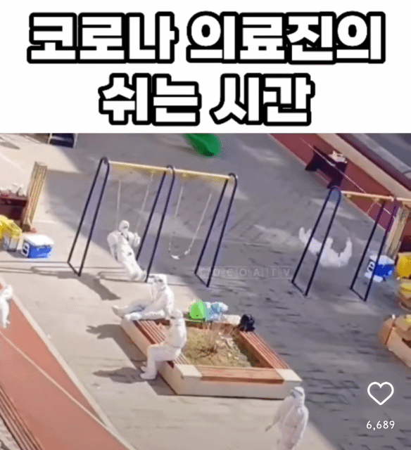 코로나 의료진들의 쉬는시간