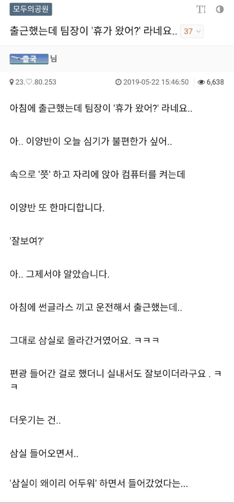 팀장님이 