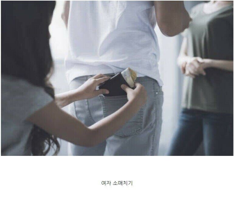 남자들이 놓치면 100% 후회하는 여자 