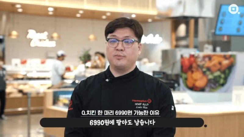 치킨업계 발작 버튼