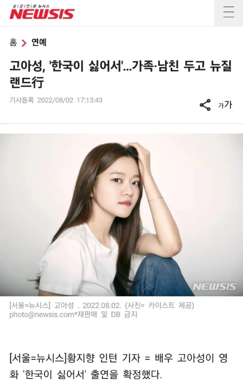 최근 기자들 현황