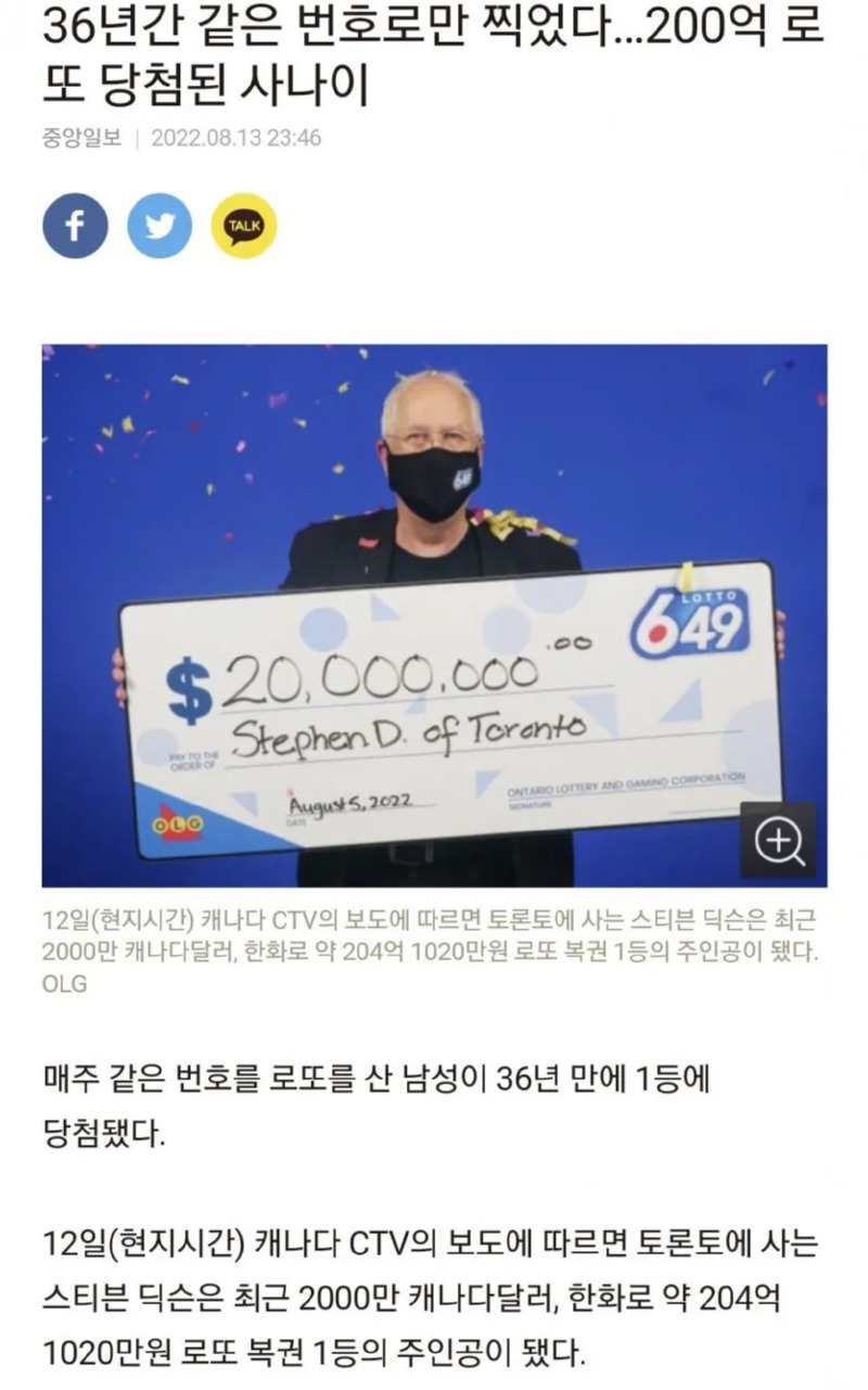 36년 존버의 결실