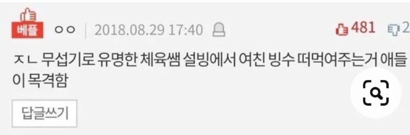 겉보기로만 사람 판단하면 안되는 이유