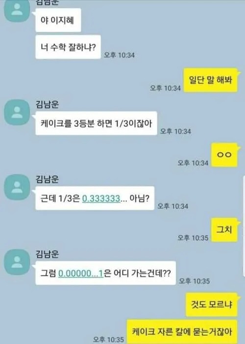 솔로몬 등판
