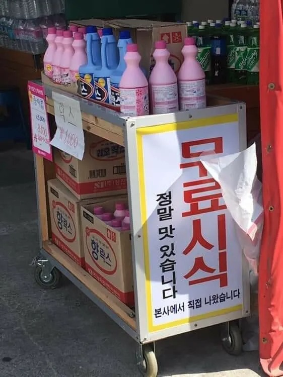 둘이 먹다 둘이 죽는 시식