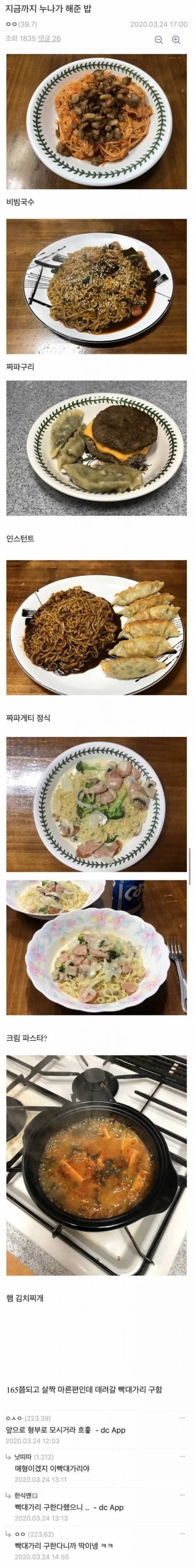 싱글벙글 매형 구합니다