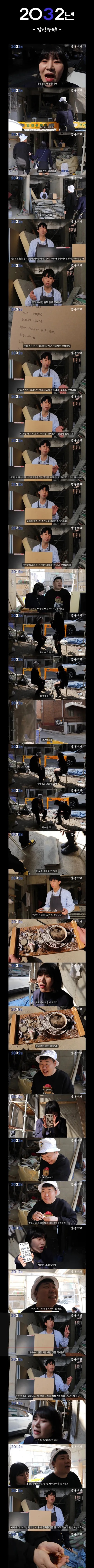 2032년 인스타 감성카페