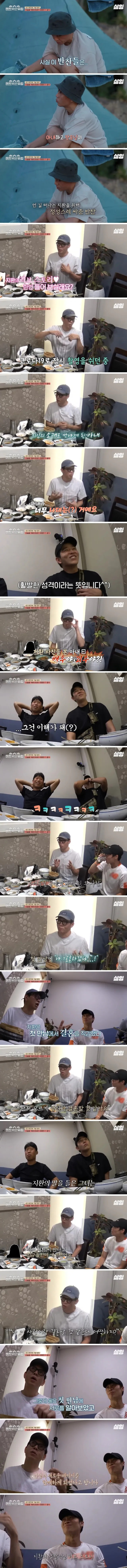 최근 결혼한 범죄도시 장이수