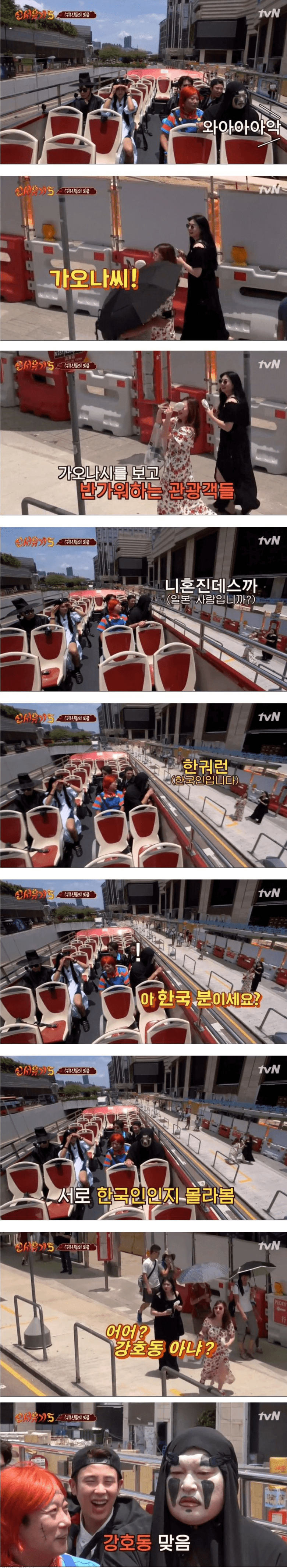 3개국어로 대화하는 한국인들 .jpg