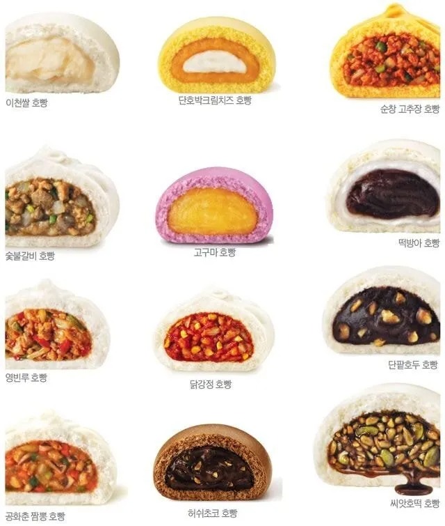 예전과 다르게 종류가 많아진 호빵