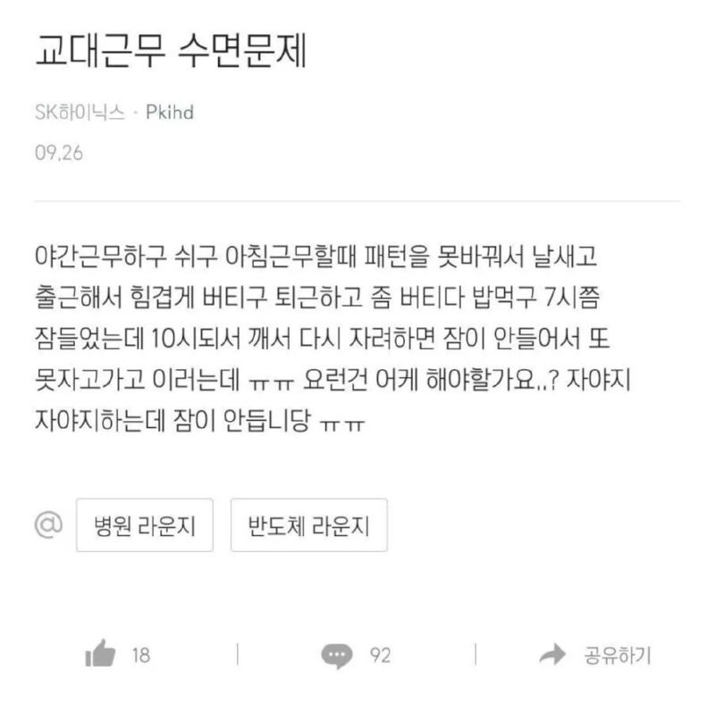 의사의 처방