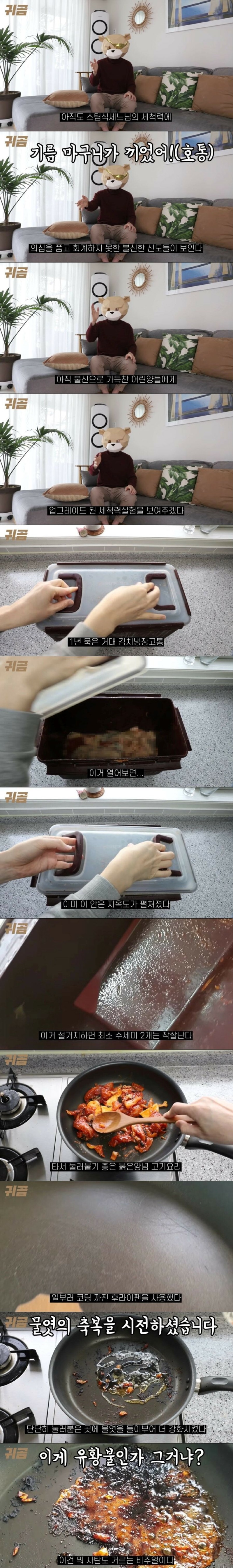 식기세척기의 위력을 못믿는 사람들에게...