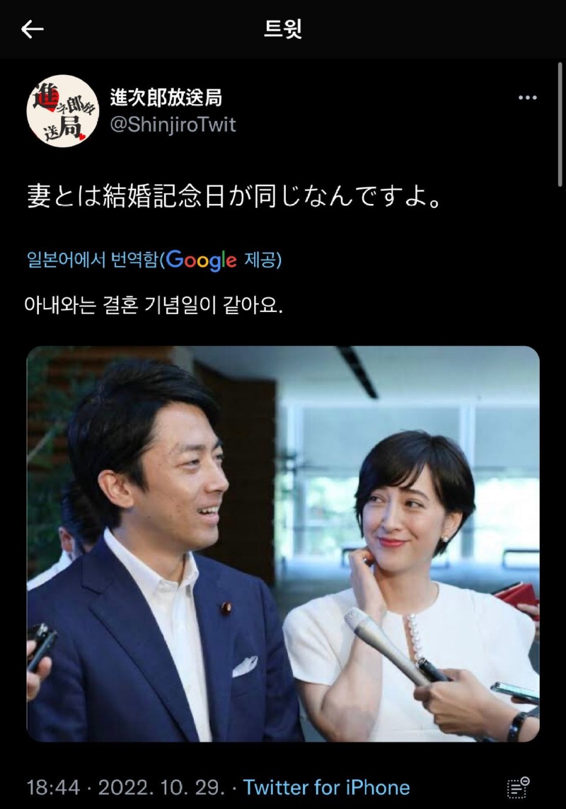 펀쿨섹좌의 신기한 일화 ㄷㄷ