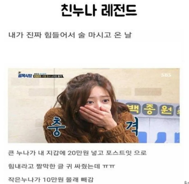 집에서 강도당함...