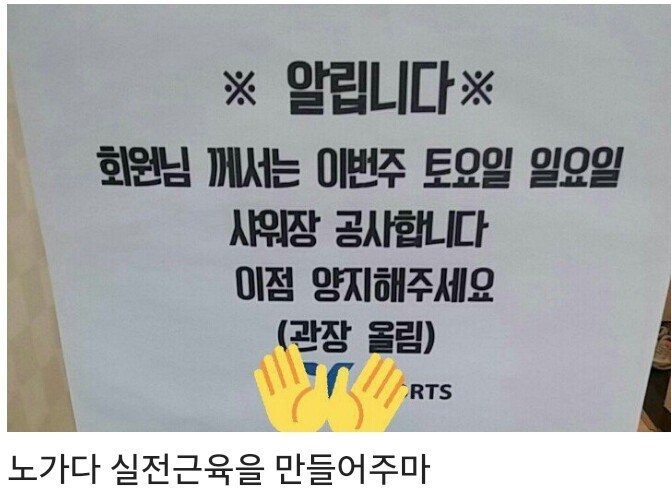 네???...?? 제가요.??? 왜요??? 