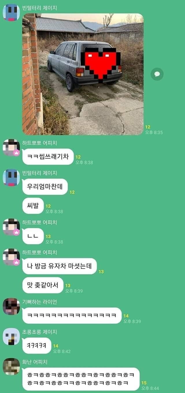 다들 유자차 조심해라 