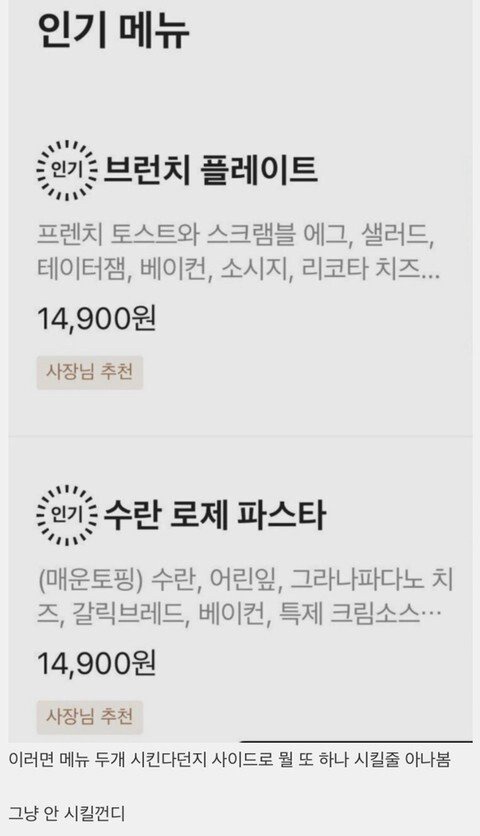 배달 최소금액으로 장난치는 업체