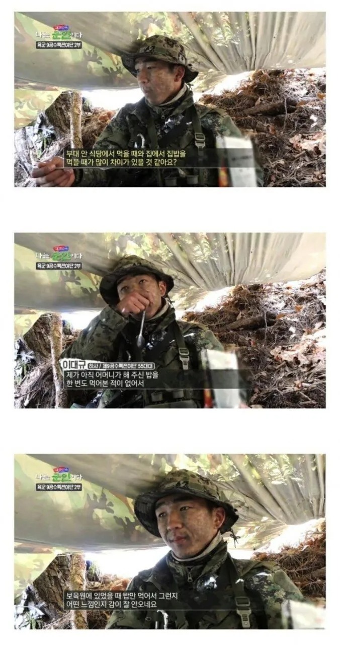 PD 인생 최대 위기