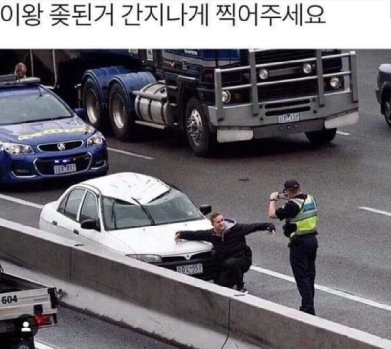 유쾌한 천조국 형님