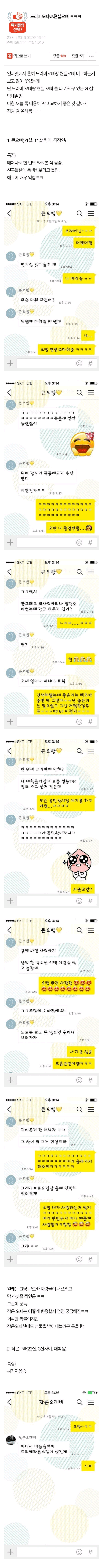 현실 오빠