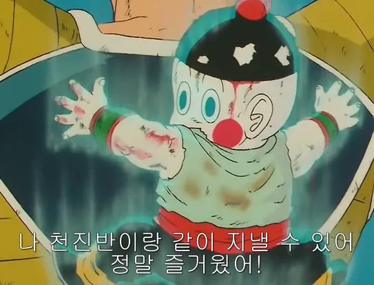 사탄도 절레절레하는 챠요즈 굿즈 