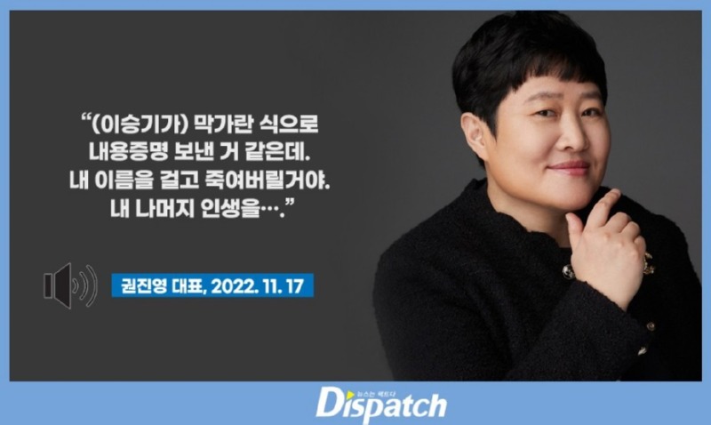 결국 이승기 디스패치 떴네요..ㄷ