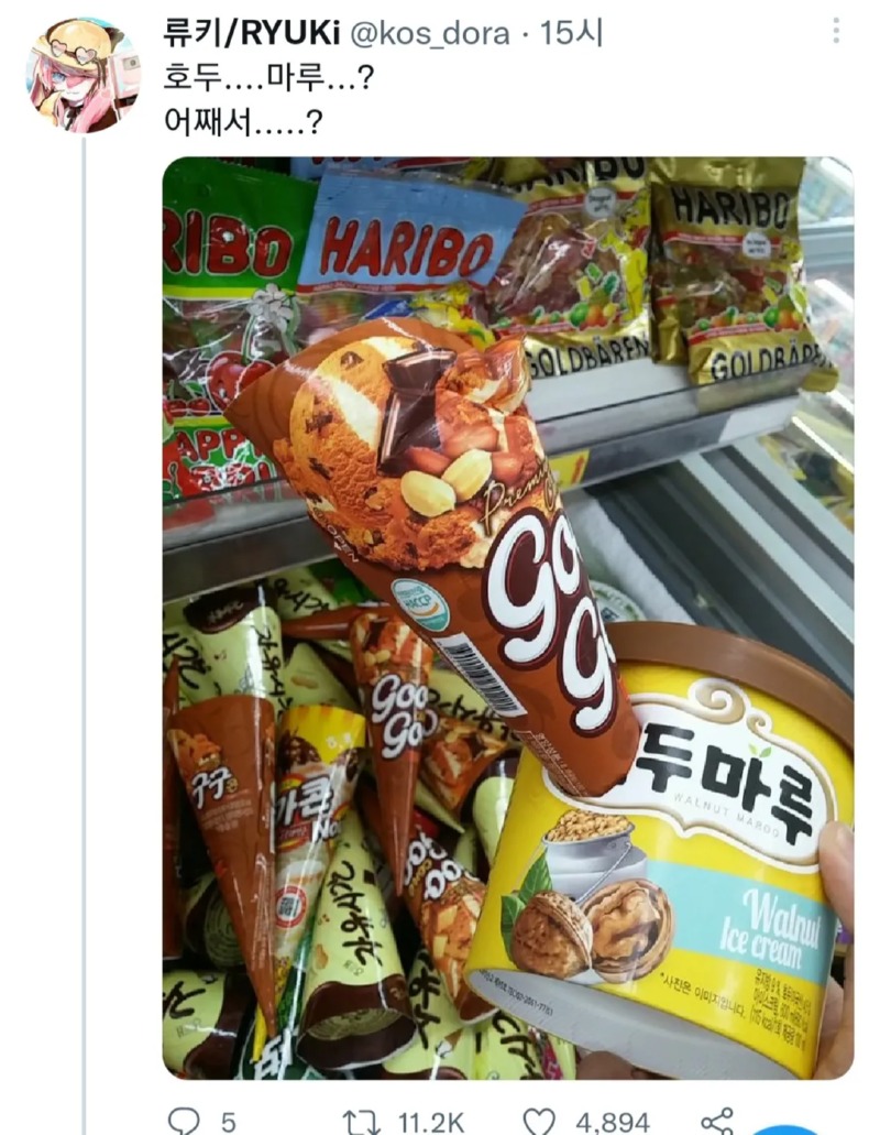 끔찍한 사건현장..
