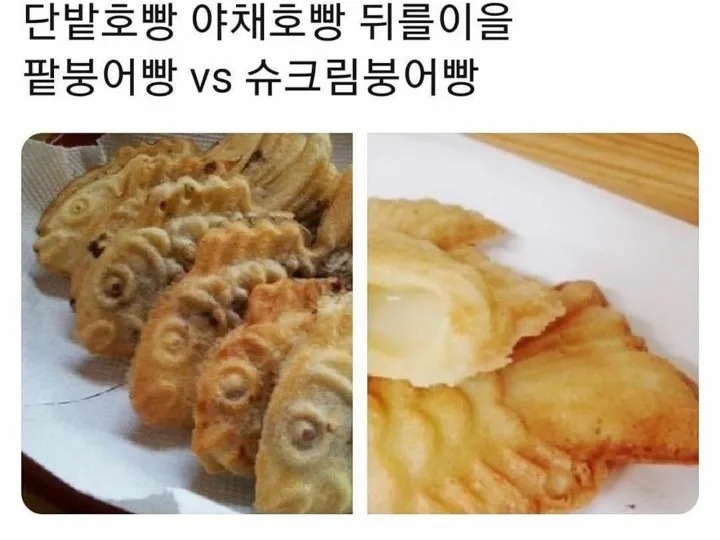 음식 밸런스 레전드..