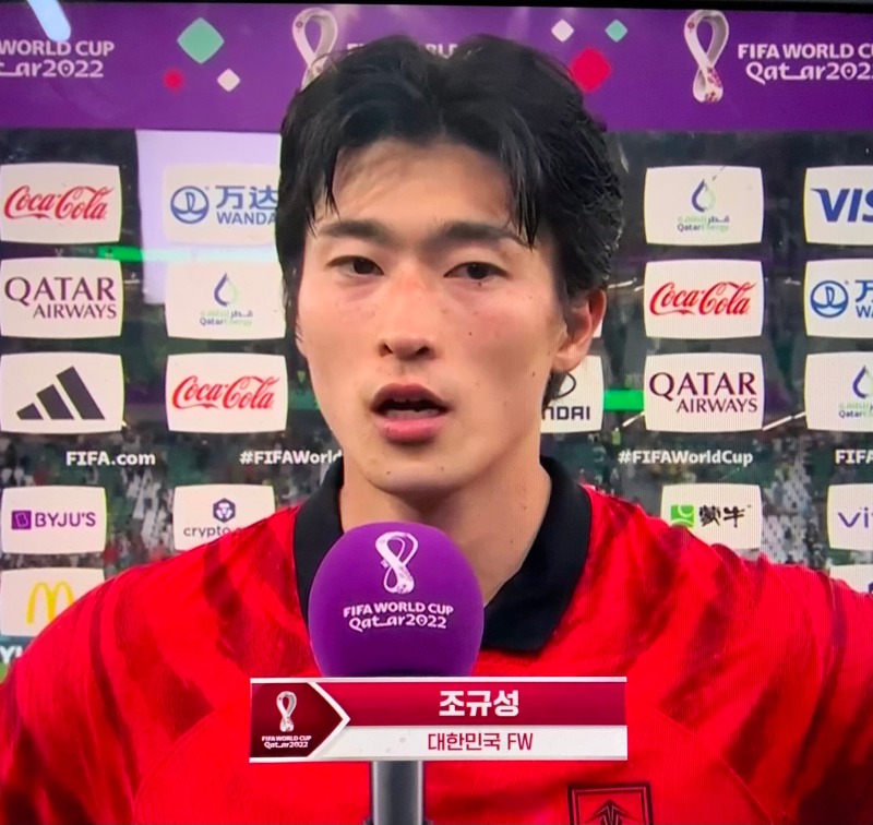 한국에서 축구 잘하는사람 특징 