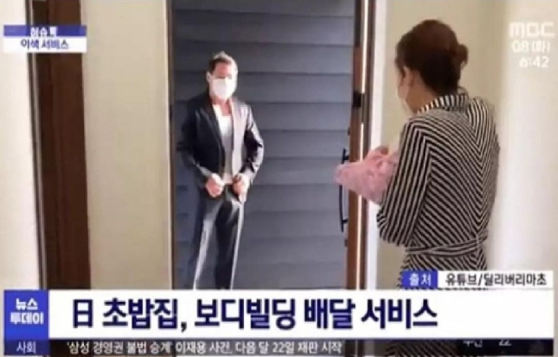성진국 배달 서비스 근황