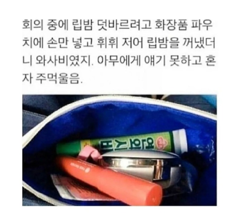 유행하는 립밥 추천