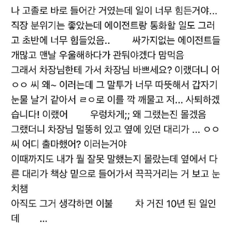 흔한 사퇴 이유