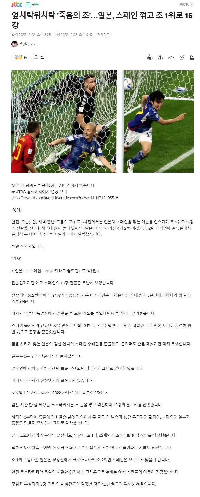 아침에 일어나서 충격적인