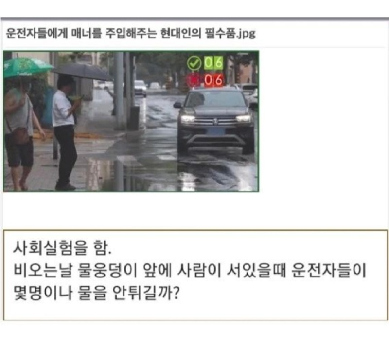 현대인 필수품!