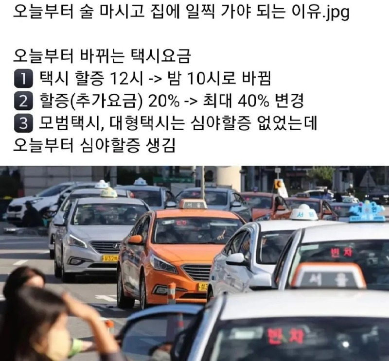 아침에 일어나서 충격적인(2)