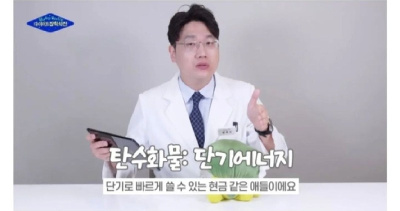 탄단지 쉽게 이해하기