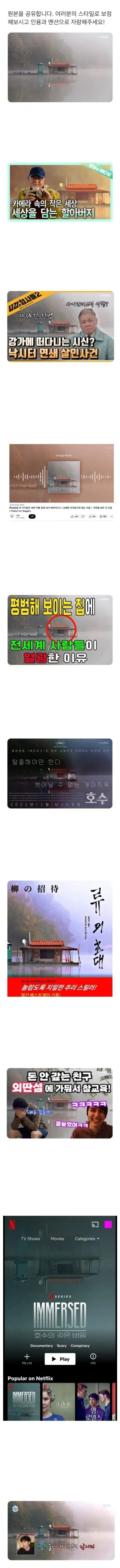 천하제일 편집 대회