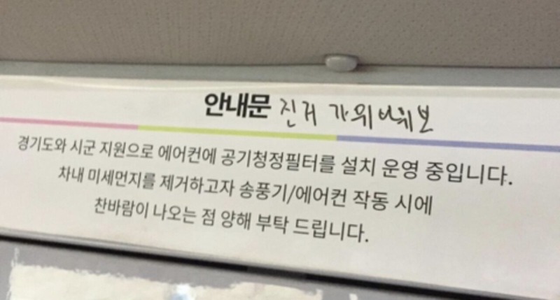 헛웃음 나오면 진거