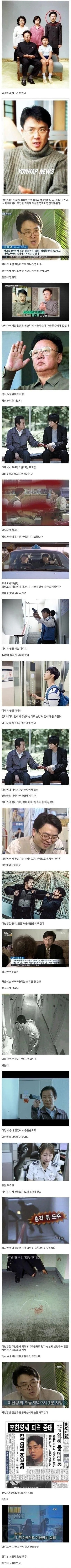 분당에서 벌어진 총격전