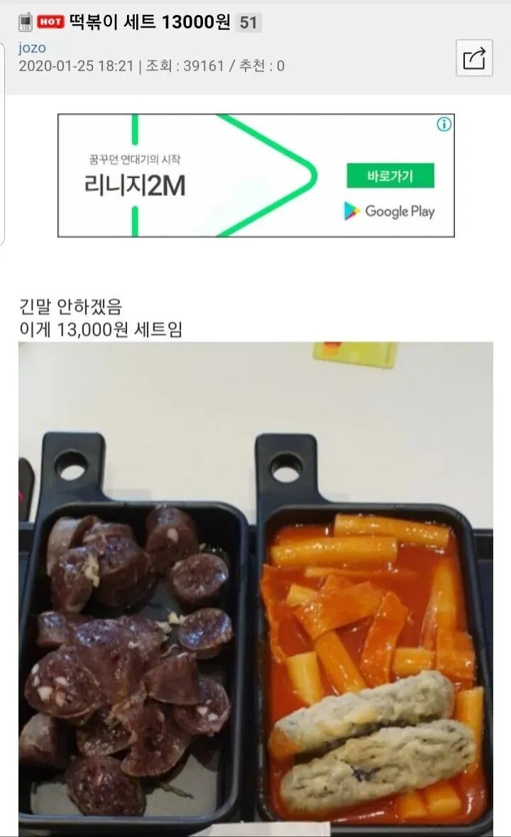 요즘 떡볶이 양..