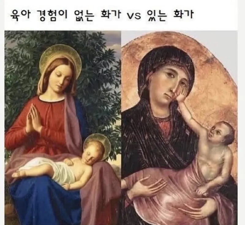 육아 경험이 있는 vs 없는 화가