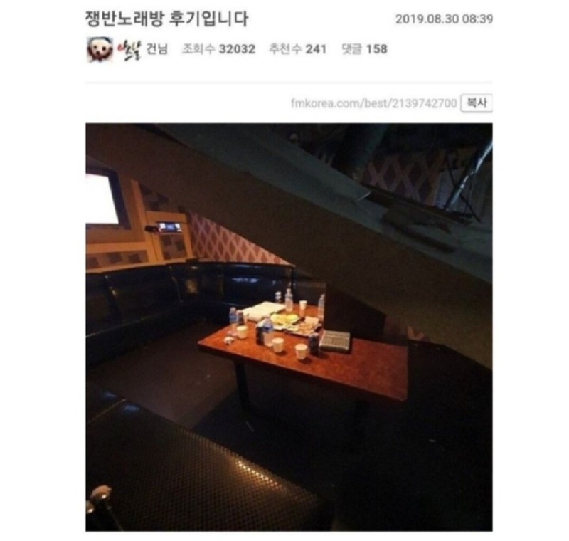 쟁반노래방 체험 후기