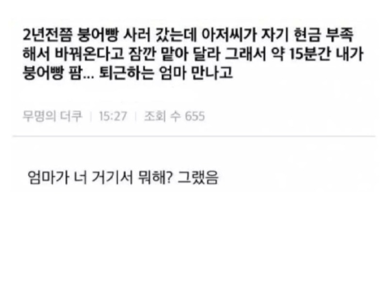 뜻밖의 재능 발견