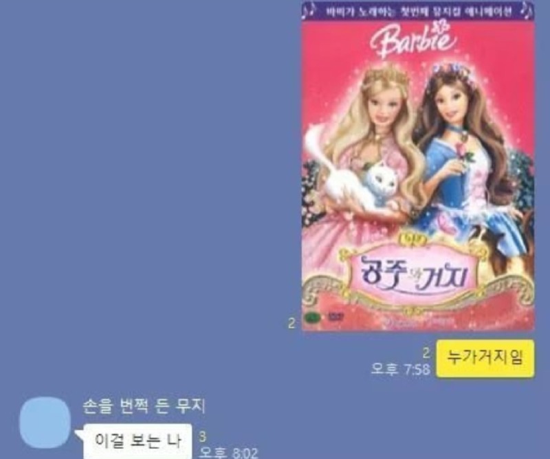 누가 거지임?