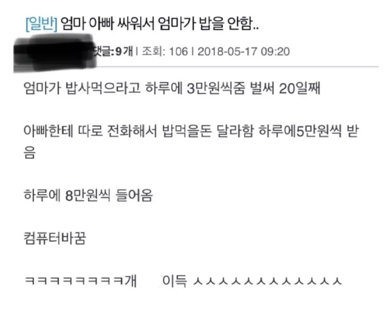 위기가 곧 기회