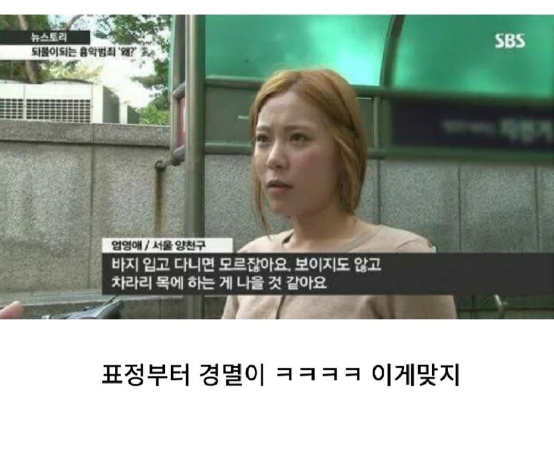 양천구 거주하는 미녀