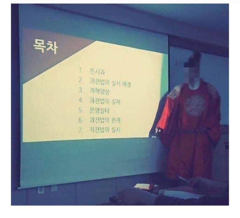 사학과의 ppt 하는 법