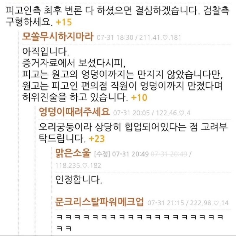 따뜻한 편의점 